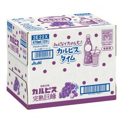 ふるさと納税 館林市 「カルピス(R) 完熟巨峰」プラスチックボトル 470ml×12本 |  | 02
