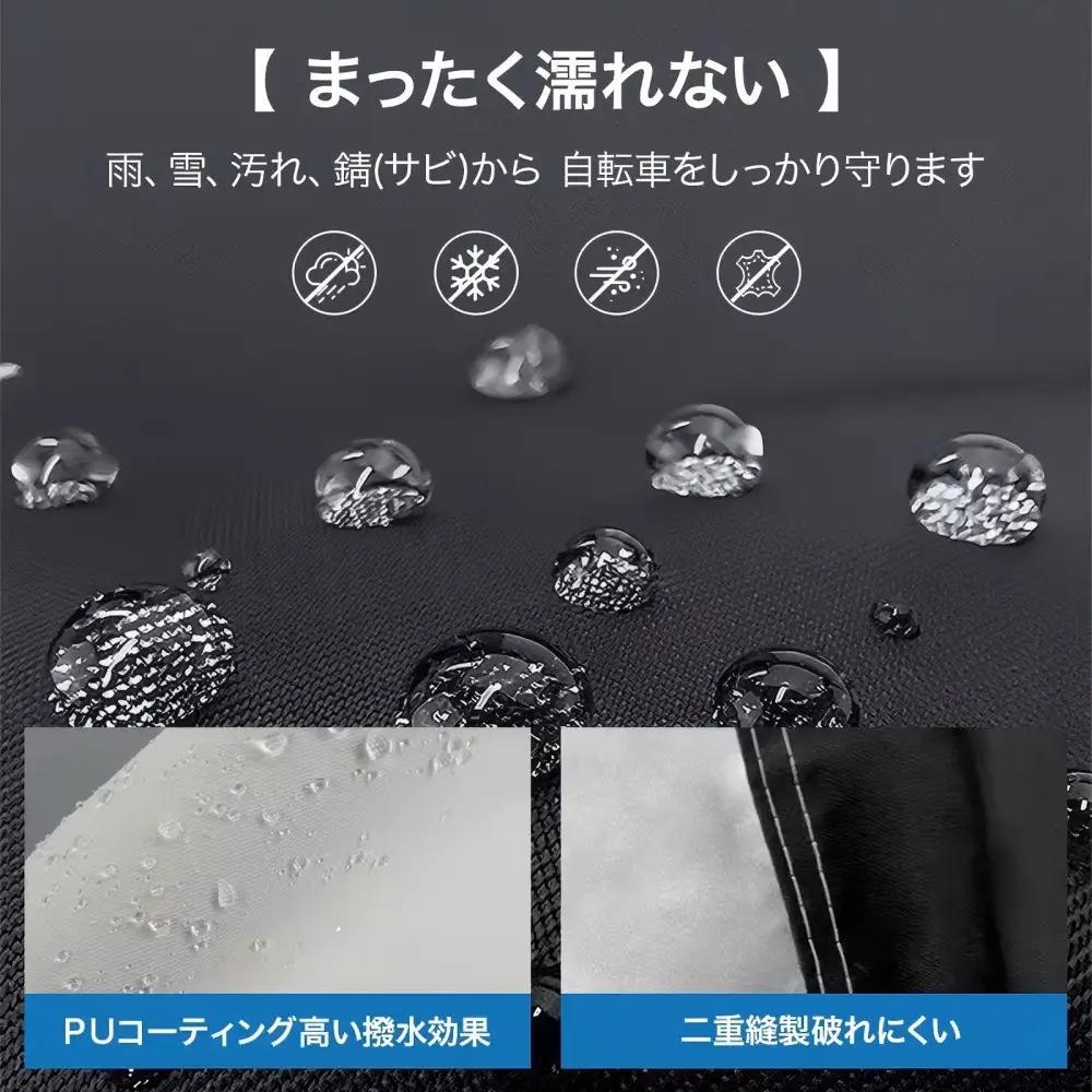 自転車カバー カーキ XLサイズ【11100-2625】