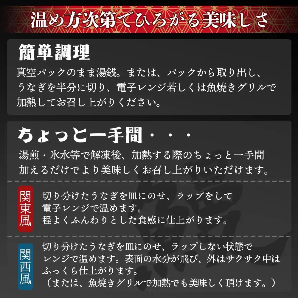 【国産】定期便 うなぎ 蒲焼き 約200g 3尾 6回 【 うなぎ 定期便 国産 うなぎ 定期便 かばやき うなぎ 定期便 惣菜 うなぎ 定期便 】 Wfb-0055