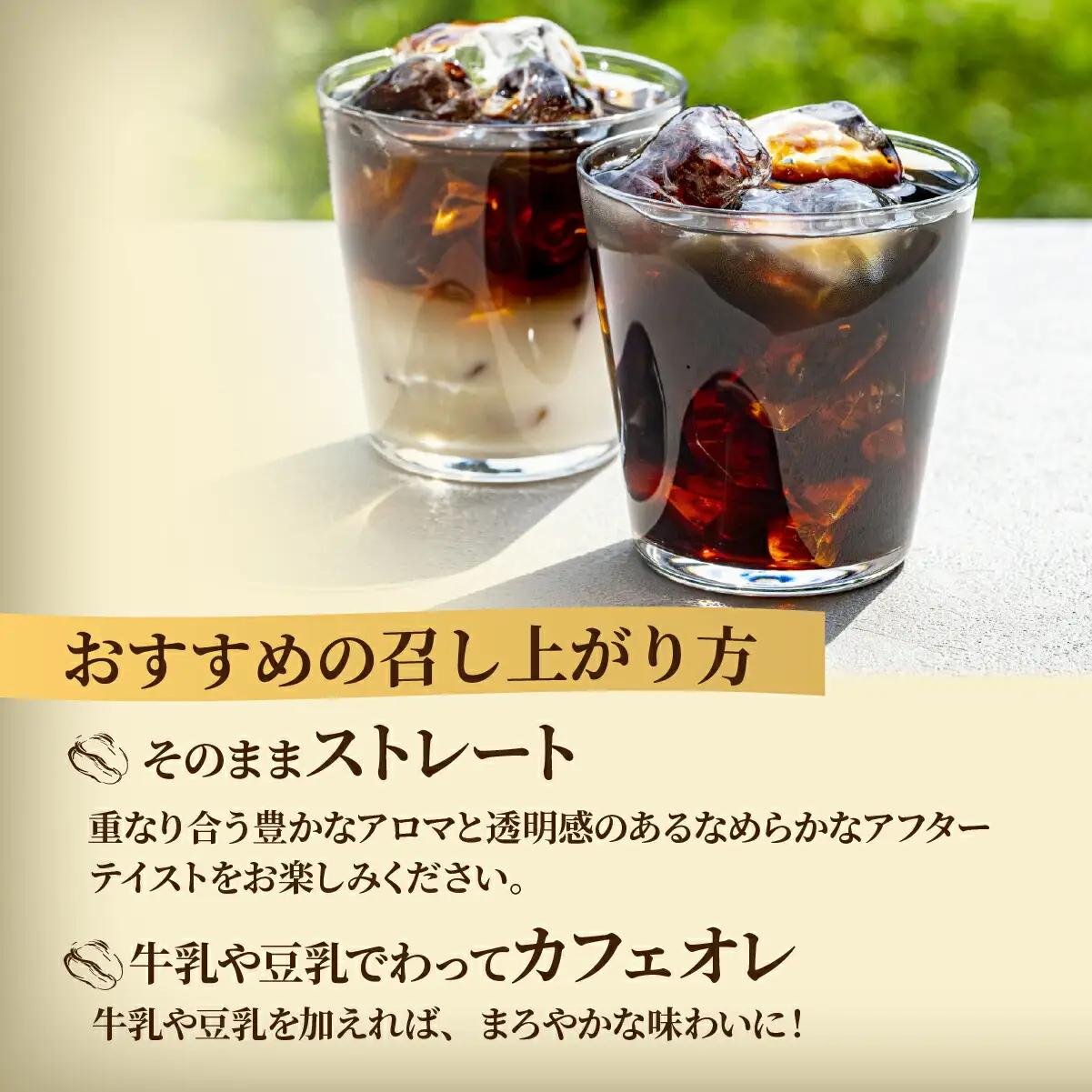 【毎月定期便】カピアンオリジナルアイスコーヒー1L×6本(計6000ml)全3回【4073670】