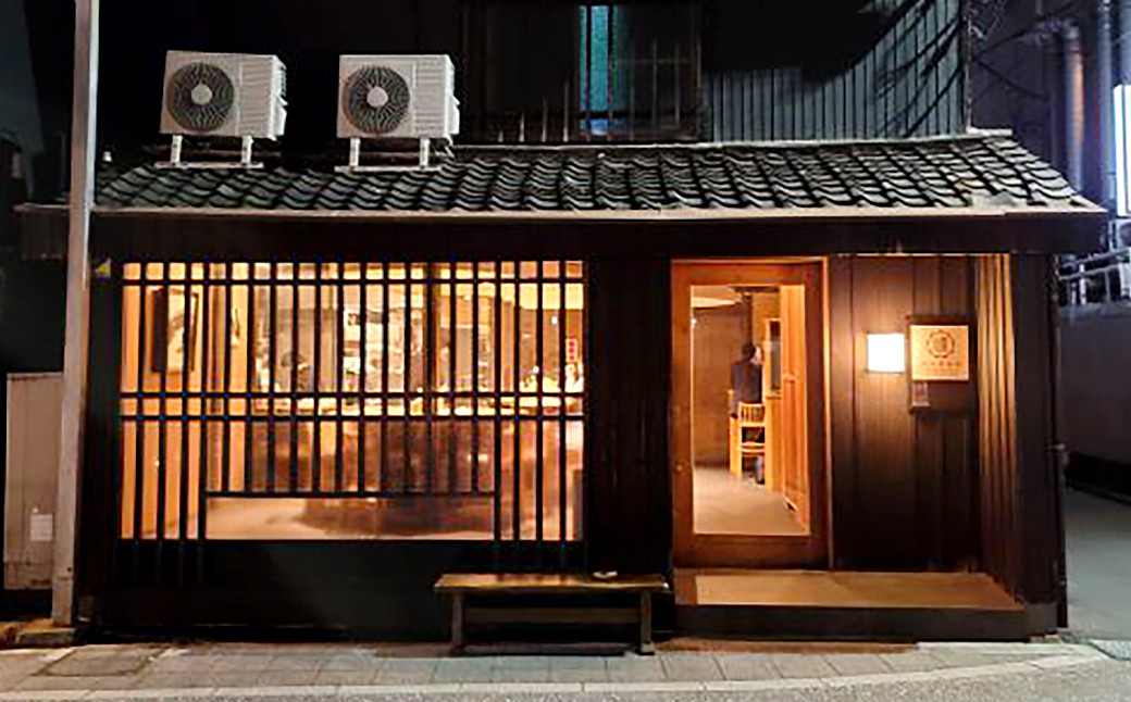 かしわ屋こばやし お食事ご利用券