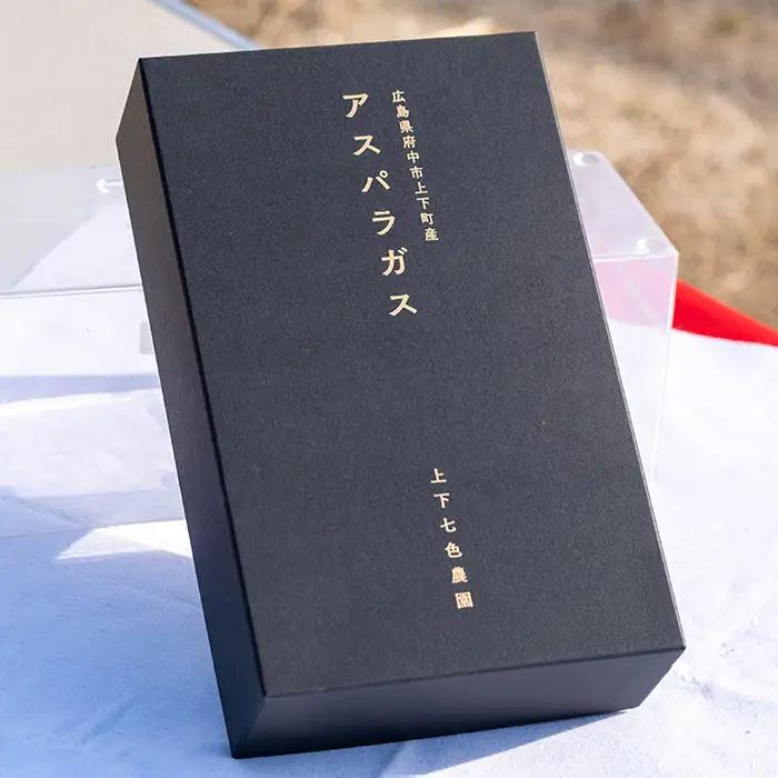 上下七色農園贈答用アスパラガス　2L・Lサイズ　貼箱（1kg） No.1097