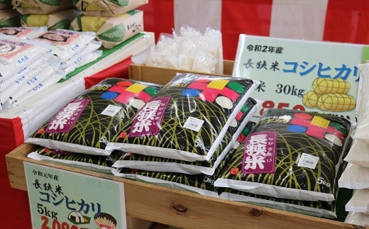 地元鴨川市でも人気のお米を全国へお届けします。