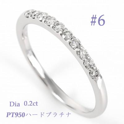 ふるさと納税 笛吹市 0.20CT プラチナ　ダイヤモンド　リング　 R3723DI-P2 #6