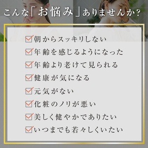 0030-105-01 DAINA NMN+ 1本