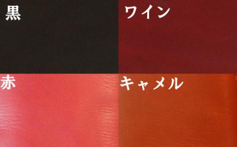 本革製ベル型キーケース＜カラー：キャメル＞