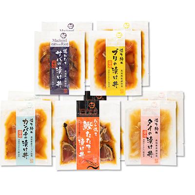 ふるさと納税 須崎市 こだわり!高知のお魚づけ丼大漁セット