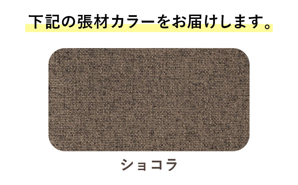 072-1278-Cx1  ワークチェアー エビータ （2436WF-K）【ショコラ】 ライオン有限会社 オフィス ワーク チェアー コンパクト ゲーミングチェア ゲーム チェア テレワーク