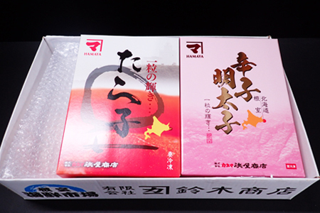 甘口たら子・辛子明太子 各1kg(化粧箱入) B-14108