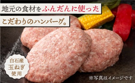 【人気返礼品セット！】牧場直営店の黒毛和牛ハンバーグ 4個＆切り落とし 400g【川崎畜産】[IAX026]