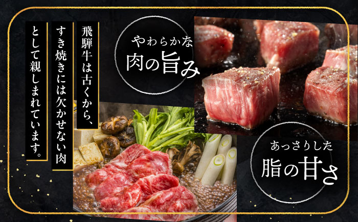 飛騨牛100% ハンバーグ4個 A5,A4ランク / 和牛 国産 惣菜 肉 にく 牛肉 国産 和牛 高級肉 霜降り 産地直送 贈答用 ギフト ブランド牛 岐阜県 希少部位 岐阜県産 人気 お取り寄せ 