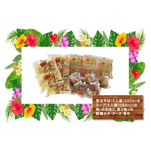 もっちもち生麺が自慢の『ハワイ製麺所』｜本場宮古そば（8人前）