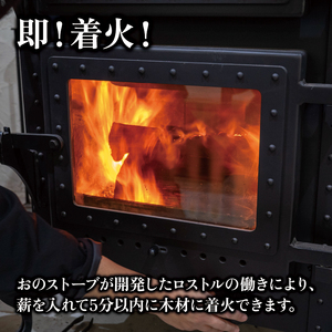 薪ストーブ オーブン付 中型 薪 ストーブ オーダーメイド 設置工事あり 新居 別荘 暖房 高知県 須崎市