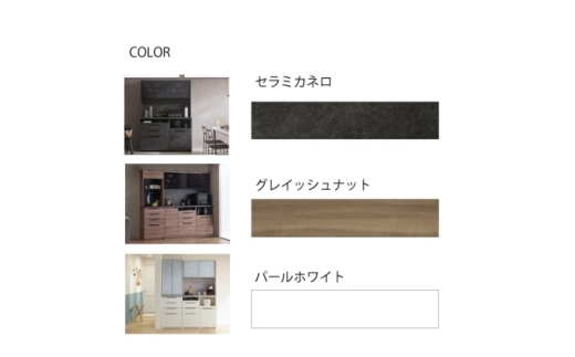 【セラミカネロ】食器棚 カップボード 組立設置 IDA-S602K [No.731] ／ 家具 インテリア 岐阜県