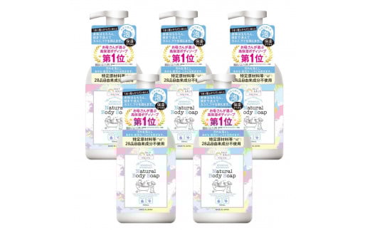 【お母さんが選ぶ高保湿ボディソープ第1位】ロリー＆アリー ナチュラルボディソープ 泡タイプ 500ml×5本セット