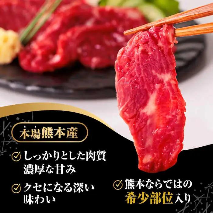3回定期便国産馬刺し大満足セット計約410g 5種馬刺し定期便ZBK019
