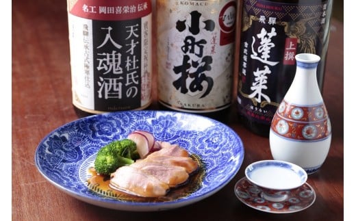 蓬莱太鼓判セット　厳選日本酒 1800ml×3本