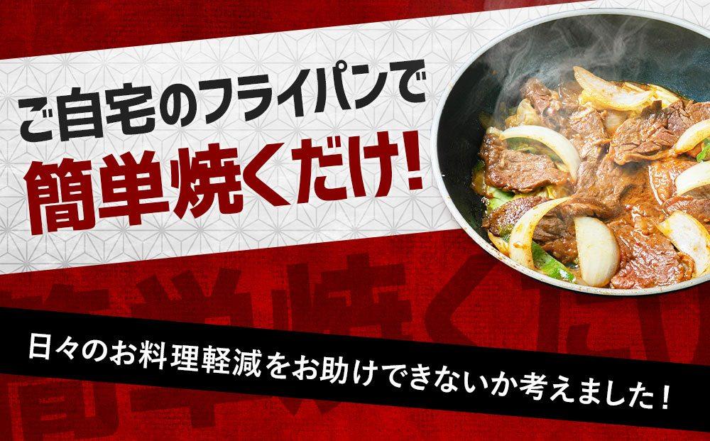 訳あり 厚切り柔らか秘伝の味付き牛ハラミ(サガリ) 3.0kg(600g×5袋※タレ込み)_01661 ●