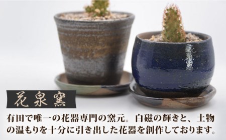 【花泉窯】フラワーポッド 植木鉢 2個[UAU004] 植木鉢