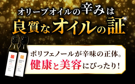 希少な国産オイル！【11月中旬から順次発送】オリーブオイル能美島ブレンド100mL＆江田島ブレンド100mL 調味料 料理 簡単 レシピ ギフト 広島県産 江田島市/瀬戸内いとなみ舎合同会社[XBB0