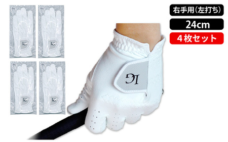 【右手用（左打ち）サイズ：24cm】LAROUGE（ラルージュ）オールウェザーゴルフグローブ４枚セット - 累計販売数50,000枚を突破最上位モデル