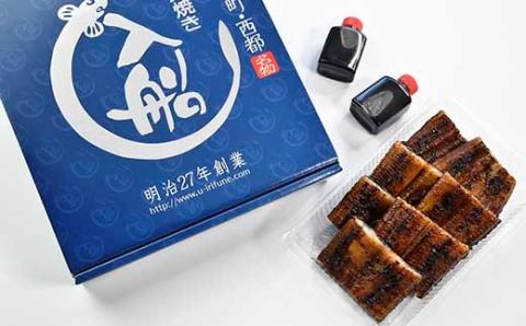 国産うなぎ炭火焼 かば焼き7切れ 明治27年創業老舗「うなぎの入船」 熟成タレ付き〈1.5-63〉