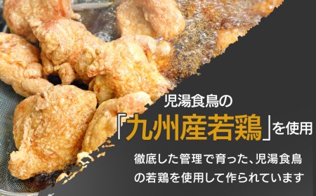 【冷蔵便】からあげグランプリ金賞受賞 鳥しん 九州産 若鶏 骨なしからあげ もも肉 1kg 約25個入 唐揚げ からあげ 揚げるだけ おかずセット