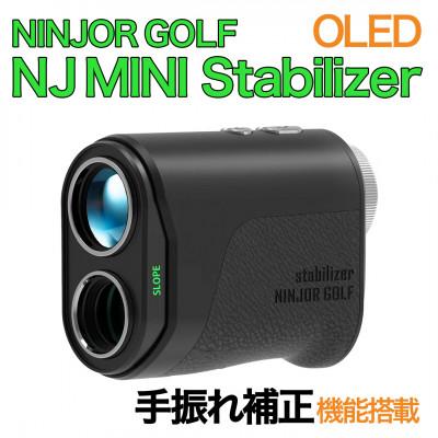 ふるさと納税 つくばみらい市 NINJOR GOLF NJ MINI Stabilizer OLED(ブラック)