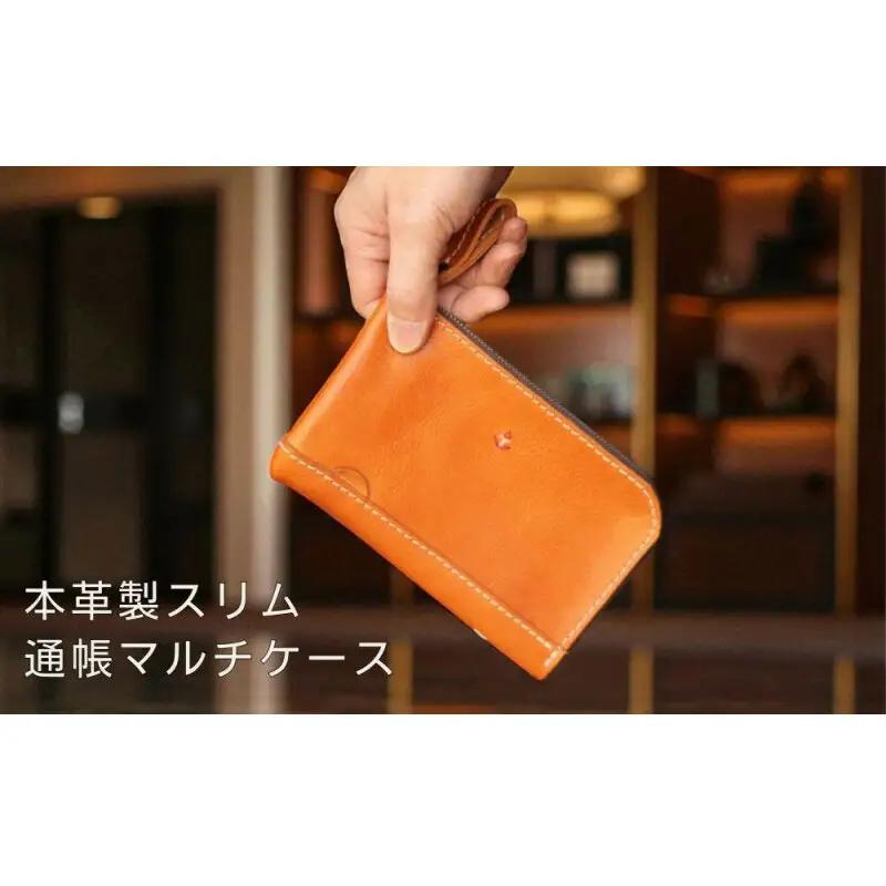 本革の通帳・印鑑・カードケース 博多革工房 Japlish ジャプリッシュ【グリーン】