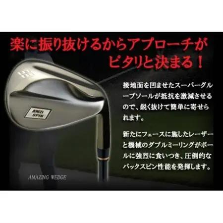 ゴルフクラブ　アイアン　アメイジングウェッジ　#60°　スチールシャフト　【特別仕様】【1585756】