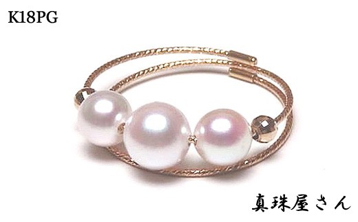真珠屋さん 誰にも可愛い K18PG カットボールとパールのリング ベビー真珠 アコヤ真珠【フリーサイズ】 / アクセサリー 指輪 ジュエリー K18 18金 K18PG ピンクゴールド 三重 伊勢 志摩 パール 本真珠 しんじゅ あこや真珠 あこや アコヤ貝 ギフト 贈り物 贈答 贈答用 プレゼント 普段使い 人気 冠婚葬祭 結婚式 記念日 慶事 三重県 志摩市