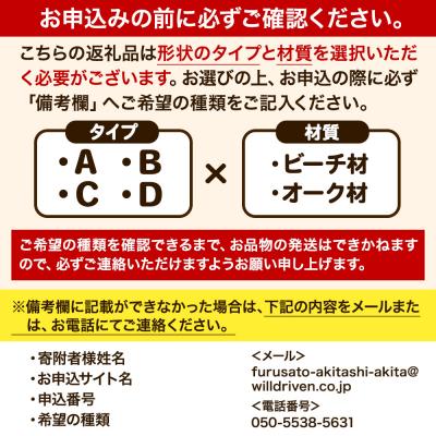 ふるさと納税 秋田市 Bara Block ishigaki(木の積み木)木の積み木・石垣|15_hws-190101 |  | 02