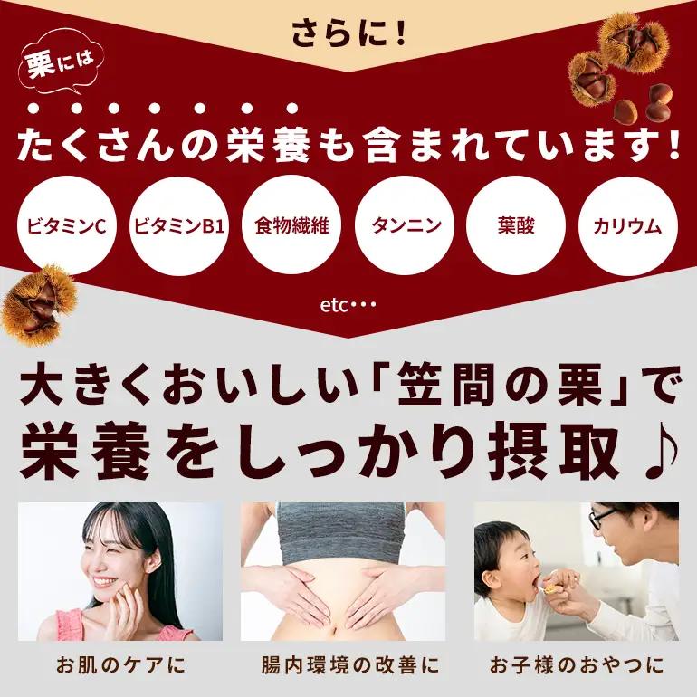 生栗 2kg 栗 2L以上 AH-006