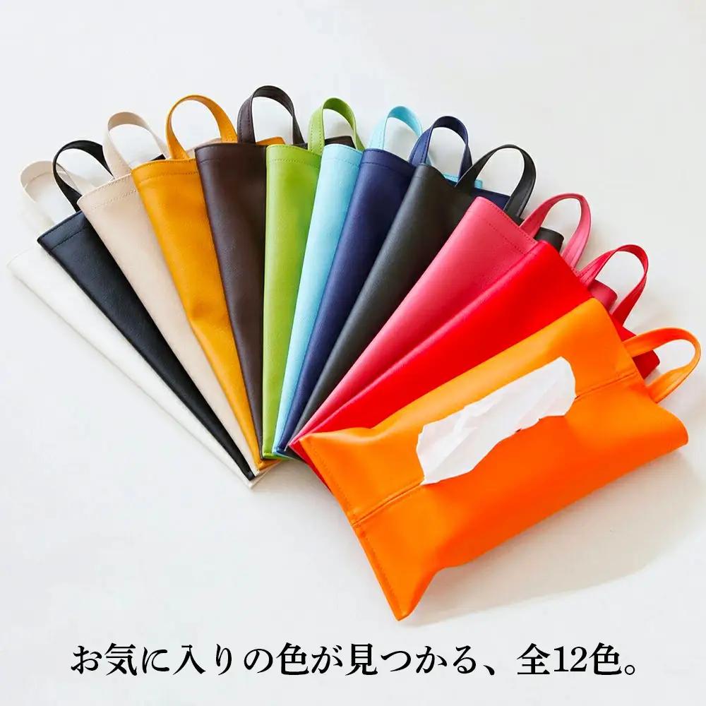 掛けられるPVCレザーティッシュケース「KETY」2個セット（レッド ／ ティッシュケース レザー 壁掛け 吊り下げ 2個セット おしゃれ 撥水 拭ける 車用 キッチン 洗面所 北欧 モダン 日本製 