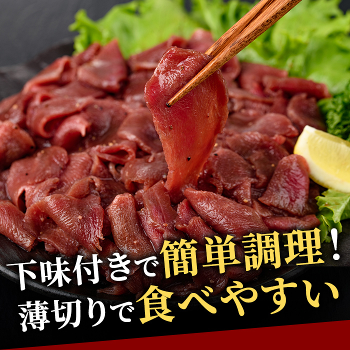 赤身牛タン切り落とし1kg (250g×4パック) 冷凍 小分け 牛たん 切り落とし 味付 焼肉 焼き肉 牛 牛肉 ビーフ 赤身 BBQ おかず おつまみ 【そうざい男しゃく（株式会社池延）】【ho1