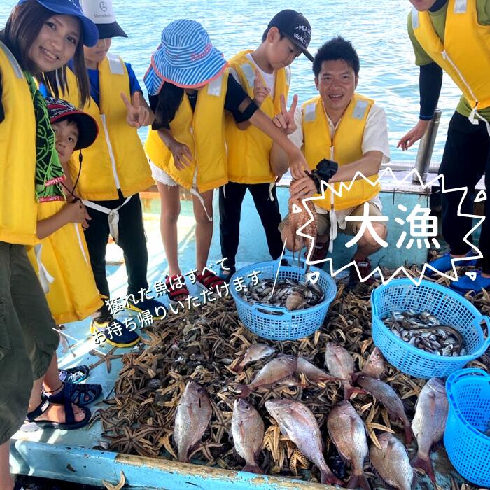 【ふるさと納税】0183-J-001　日生諸島　遊漁船体験 ※実施期間は、5/1～10/31まで