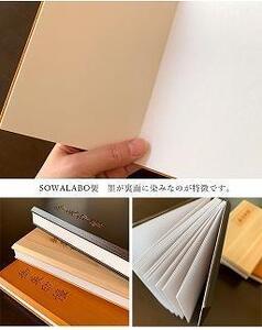 木製朱印帳 紀州塗 紀州檜 黒檀調 ［YS90］