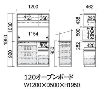 WK 120 オープンボード