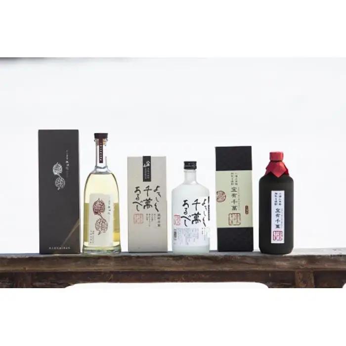 「名酒 八海山」焼酎3種類お試しセット（720ml×各1本| 八海山
