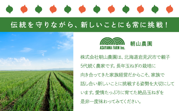 【先行予約】幻の玉ねぎ！札幌黄（さっぽろき）10kg たまねぎ 玉葱 タマネギ 国産 まとめ買い 業務用 贈り物 野菜 美味しい 送料無料 新鮮野菜 健康 和食 レストラン 国産野菜 採れたて 農家直