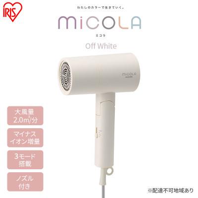 ふるさと納税 大河原町 ドライヤー イオンドライヤー HDR-M101-W オフホワイト[53751617]