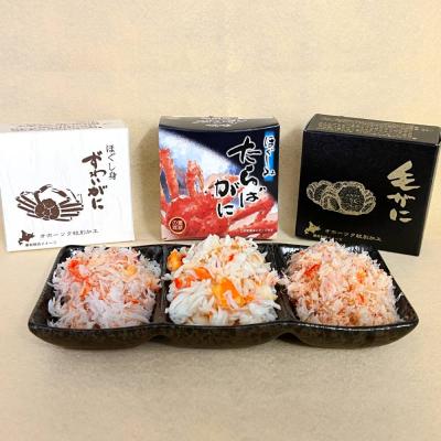 ふるさと納税 紋別市 特選三缶王!!紋別三大ガニ缶詰セット