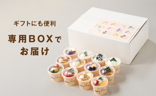パフェアイス 12個セット アイスクリーム バニラ ミルク メロン 苺 ショコラ 生キャラメル マンゴー ヨーグルト チーズ カシス ハスカップ チョコミント 抹茶 小倉 チョコ バナナ 産地限定 ご