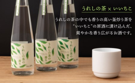 うれしの茶の香り  300ml×3【嬉野酒店】[NBQ003] 酒 お酒 焼酎