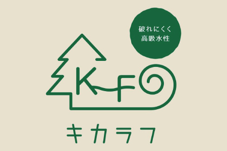 キカラフ　キッチンワイプ150Ｐ　10ロール入り