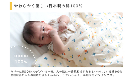 はじめてのベビー布団 敷まで洗える6点セット ベビーサイズ 花もようアイボリー
