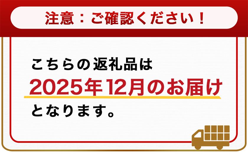 先行受付!【12月お届け】島津甘藷　熟成紅はるか 5kg(2L～M)_LD-A701-12