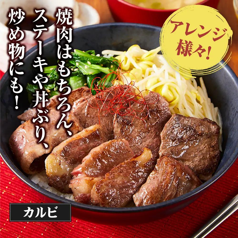 足柄牛 3種 焼肉セット（カルビ　上モモ　中落カルビ各250ｇ）｜ 焼肉セット 詰め合わせ