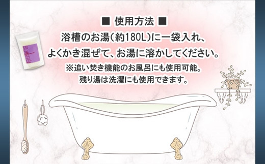 ご自宅のリラックスタイムに♪