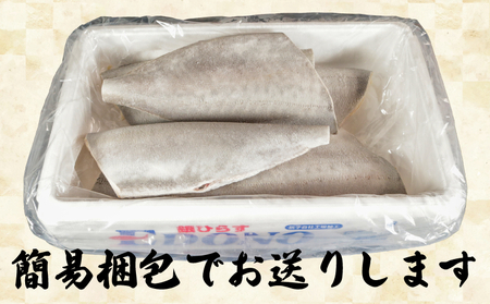 【 スピード配送 】 銀ひらす 5kg ひらす